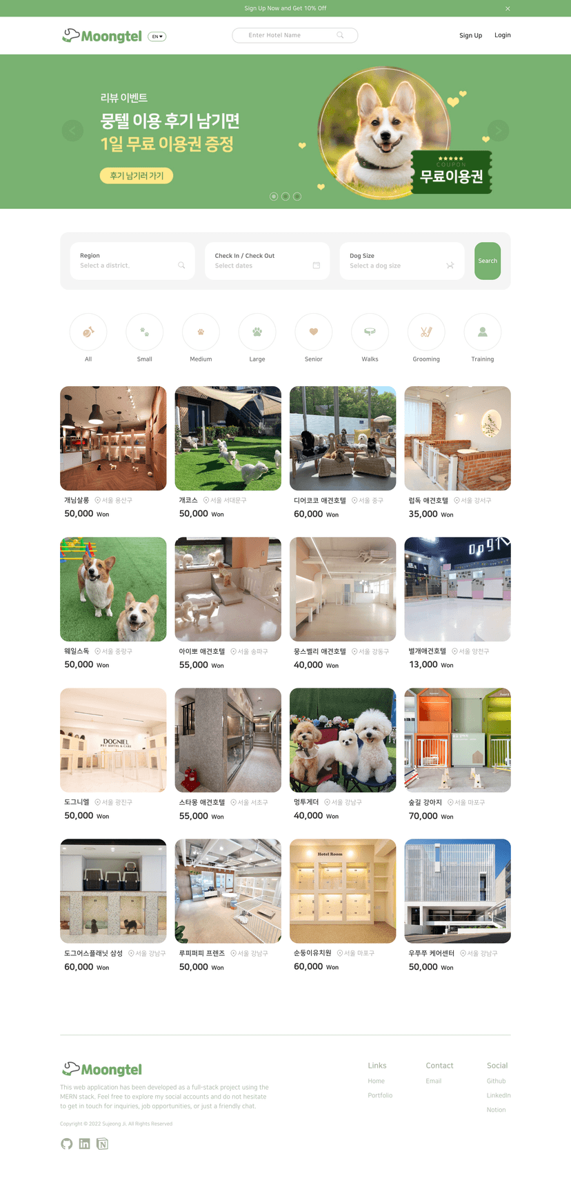 Screenshot of the project Moongtel