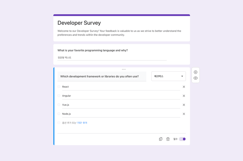 Screenshot of the project Survey App